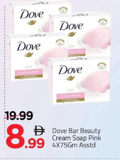 available at مارك & سيف in الإمارات العربية المتحدة , الامارات - دبي