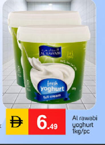 available at TALAL MARKET in UAE - Dubai