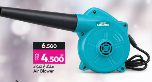 available at Ansar Gallery in Bahrain