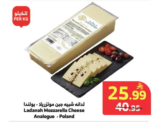 available at الراية in مملكة العربية السعودية, السعودية, سعودية - المدينة المنورة