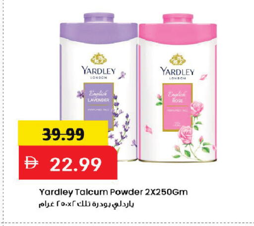 available at مارك & سيف in الإمارات العربية المتحدة , الامارات - دبي