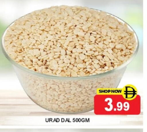available at Super Bazaar Hypermarket in UAE - Dubai