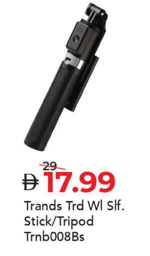 available at مارك & سيف in الإمارات العربية المتحدة , الامارات - دبي