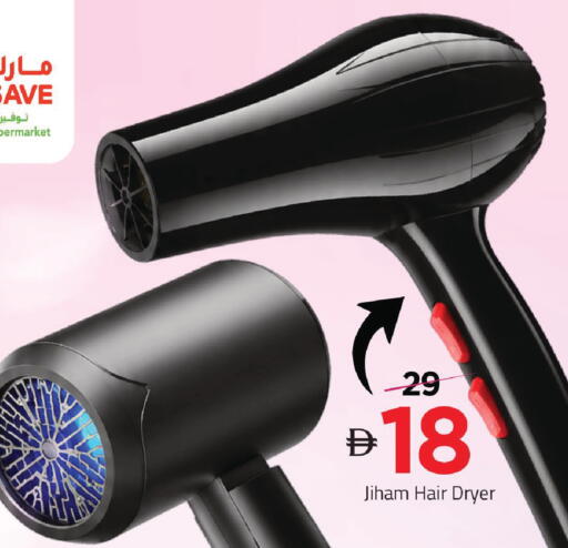available at Mark & Save in UAE - Dubai