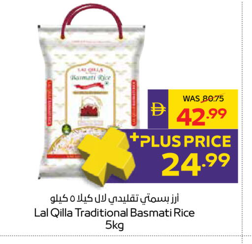 available at ADCOOP in UAE - Ras al Khaimah
