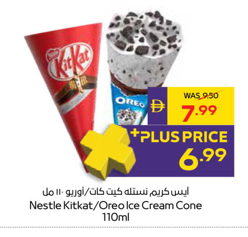 available at أدكووب in الإمارات العربية المتحدة , الامارات - رَأْس ٱلْخَيْمَة