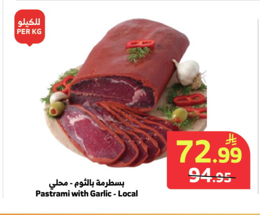 Garlic available at الراية in مملكة العربية السعودية, السعودية, سعودية - المدينة المنورة