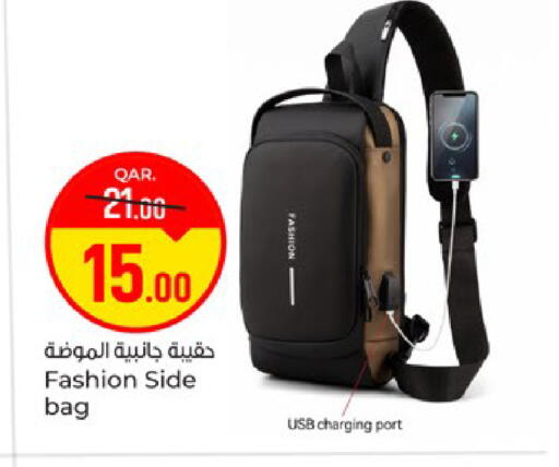 available at Paris Hypermarket in Qatar - Al-Shahaniya