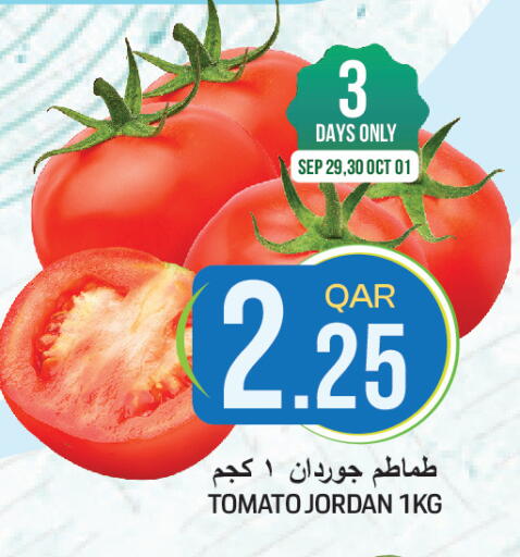 Tomato from Jordan available at غريت هايبر ماركت in قطر - الدوحة