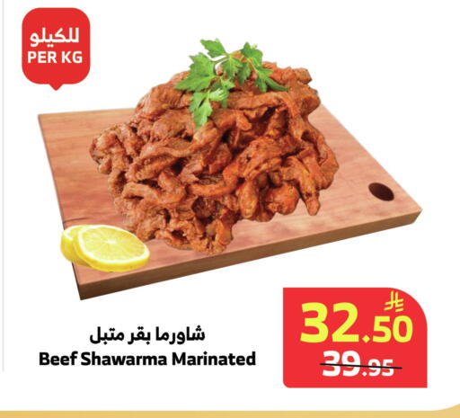 available at الراية in مملكة العربية السعودية, السعودية, سعودية - المدينة المنورة