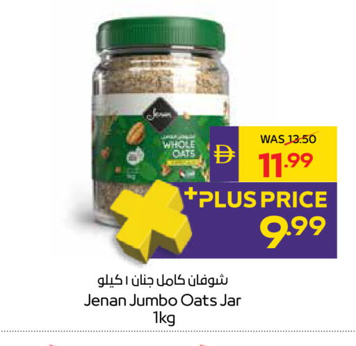 available at ADCOOP in UAE - Ras al Khaimah