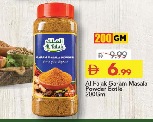 available at Mark & Save in UAE - Abu Dhabi