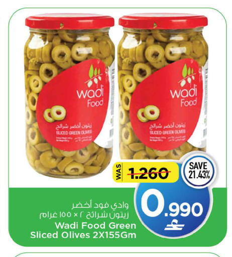 available at MARK & SAVE in Oman - Sohar