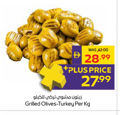 available at ADCOOP in UAE - Ras al Khaimah