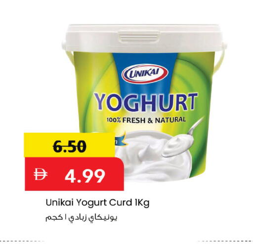 available at Mark & Save in UAE - Abu Dhabi