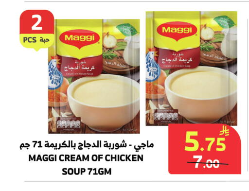 available at الراية in مملكة العربية السعودية, السعودية, سعودية - المدينة المنورة