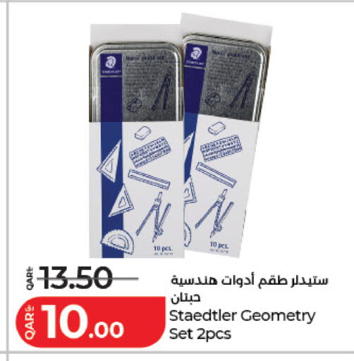 available at LuLu Hypermarket in Qatar - Doha
