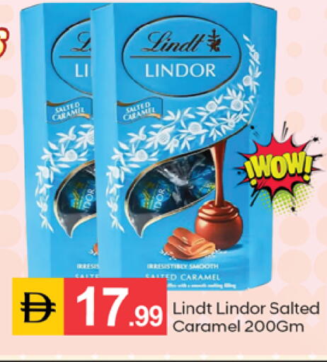 available at TALAL MARKET in UAE - Dubai