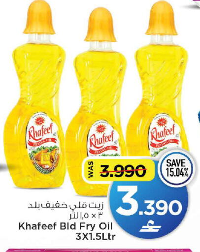 available at MARK & SAVE in Oman - Muscat