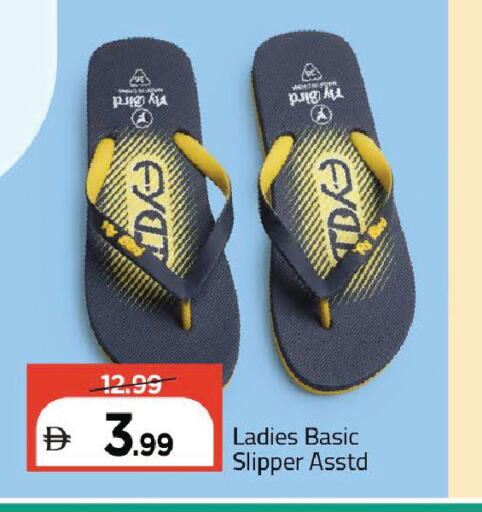 available at مارك & سيف in الإمارات العربية المتحدة , الامارات - دبي