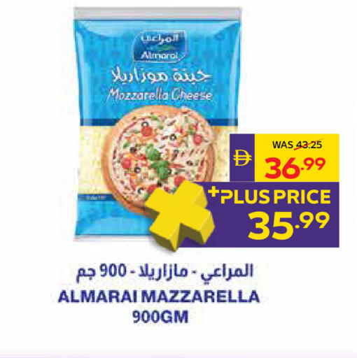 available at ADCOOP in UAE - Abu Dhabi