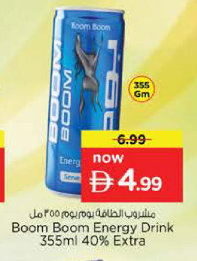 available at نستو هايبرماركت in الإمارات العربية المتحدة , الامارات - أبو ظبي