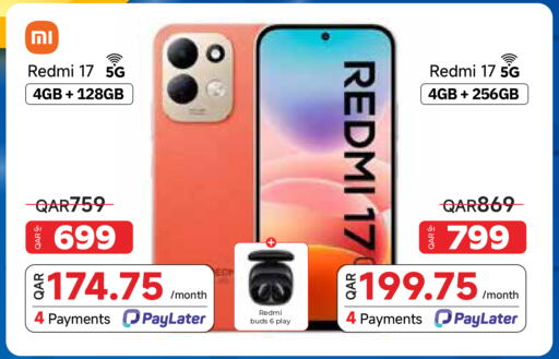 available at مجموعة إنترتيك ذ.م.م in قطر - الريان