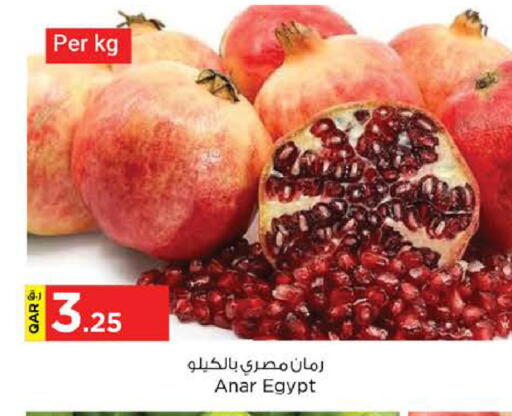 from Egypt available at نـسـتـو in قطر - الشحانية