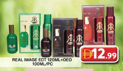 available at جراند هايبر ماركت in الإمارات العربية المتحدة , الامارات - دبي