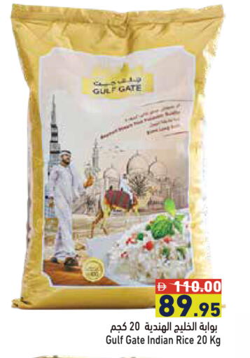 available at Aswaq Ramez in UAE - Dubai