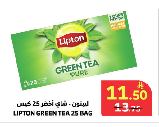 available at الراية in مملكة العربية السعودية, السعودية, سعودية - المدينة المنورة