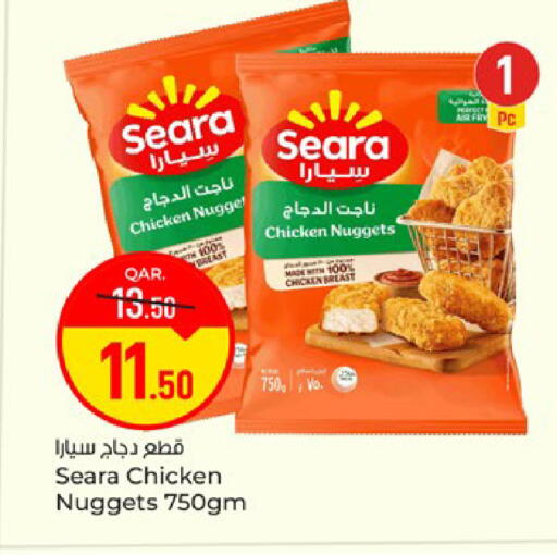 available at Paris Hypermarket in Qatar - Umm Salal