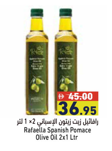 available at Aswaq Ramez in UAE - Dubai