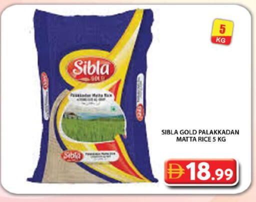 available at جراند هايبر ماركت in الإمارات العربية المتحدة , الامارات - دبي