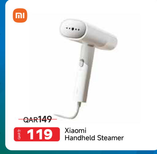 available at مجموعة إنترتيك ذ.م.م in قطر - الريان