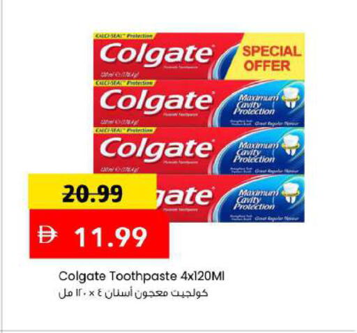 available at مارك & سيف in الإمارات العربية المتحدة , الامارات - دبي