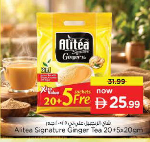 Ginger available at Nesto Hypermarket in UAE - Abu Dhabi