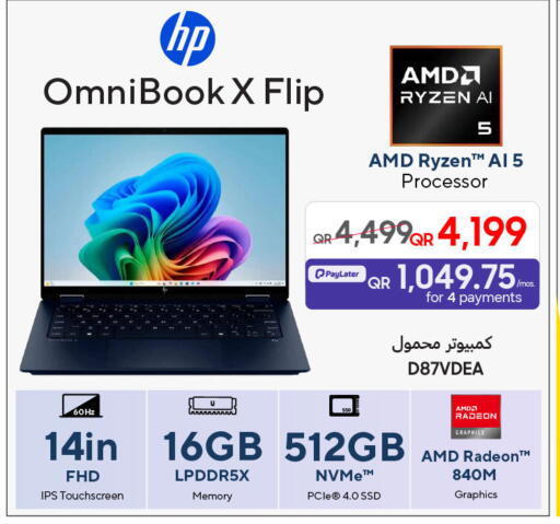 available at Techno Blue in Qatar - Al Wakra