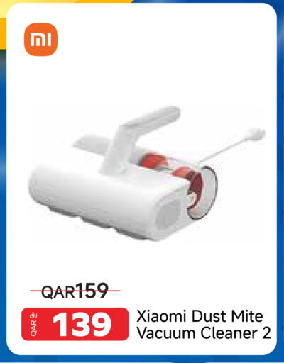 available at مجموعة إنترتيك ذ.م.م in قطر - الريان