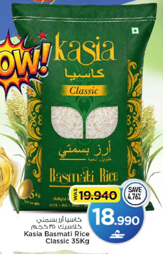 available at مارك & سايف in عُمان - مسقط‎
