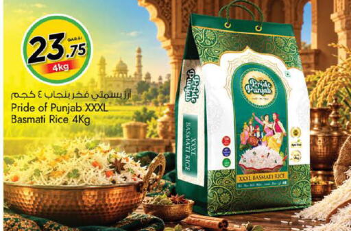 available at نـسـتـو in قطر - الدوحة
