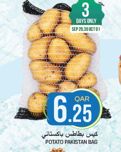 Potato from Pakistan available at غريت هايبر ماركت in قطر - الضعاين