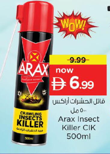 available at Nesto Hypermarket in UAE - Dubai