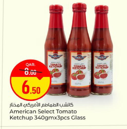 Tomato available at باريس هايبرماركت in قطر - الريان