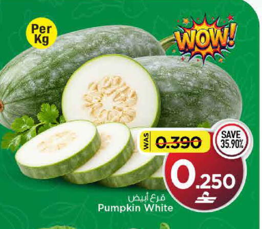 Pumpkin available at MARK & SAVE in Oman - Muscat