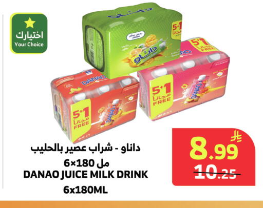 available at الراية in مملكة العربية السعودية, السعودية, سعودية - المدينة المنورة