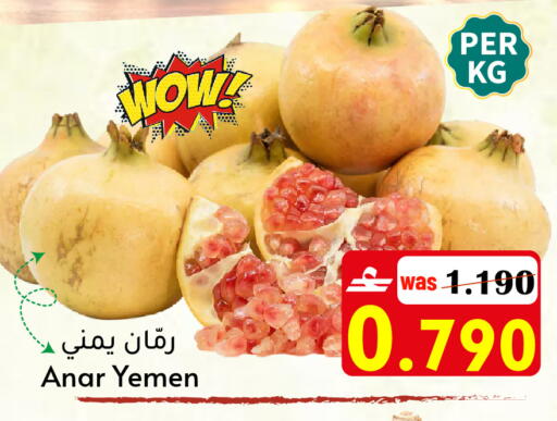 from Yemen available at Al Qoot Hypermarket in Oman - Muscat