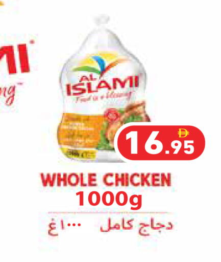 available at Aswaq Ramez in UAE - Dubai
