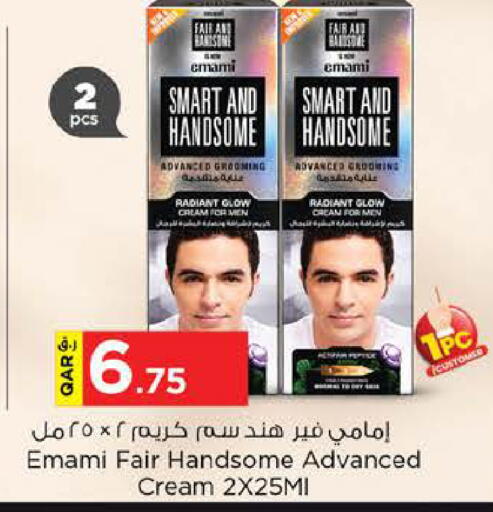 available at نـسـتـو in قطر - الشحانية