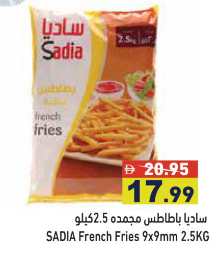 available at أسواق رامز in الإمارات العربية المتحدة , الامارات - رَأْس ٱلْخَيْمَة